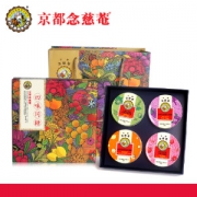京都念慈庵 四味润喉糖含片 4盒共240g 中秋礼盒装