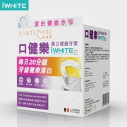 iwhite 口健乐 洁白健齿牙套 10个 比利时原装进口