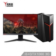 22点：Lenovo 联想 拯救者 刃7000Ⅱ UIY 24.5英寸台式电脑整机（i5-8400、8G、128G SSD、GTX1060 3G）