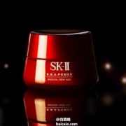 SK-II  肌源赋活修复精华霜 15g*3瓶