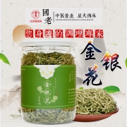 清热解毒！国老 金银花茶  50g/瓶