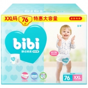 FIVERAMS 五羊 婴儿成长拉拉裤 XXL76片 *2件