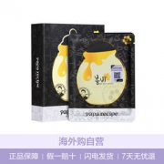 Papa Recipe 春雨 蜂蜜补水面膜10片*2件