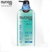 syoss 丝蕴 无硅水润洗发水 750ml*2瓶