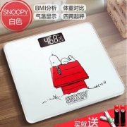 香山旗下品牌，Kammoy 康美 KB631 智能电子秤