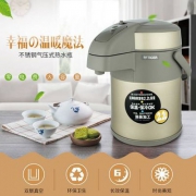 TIGER 虎牌 MAA-A22C 2.2L 不锈钢内胆气压式保温瓶 4色