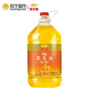 金龙鱼 花生油 压榨一级 5L *2件