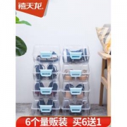 禧天龙 塑料鞋柜 简易收纳透明鞋盒 6个装