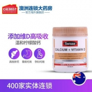 澳洲进口 Swisse 维生素D柠檬酸钙片150片