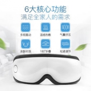 Desleep 迪斯  美国迪斯眼睛眼部按摩器