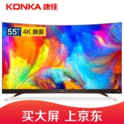 28日0点：KONKA 康佳 LED55UC5 曲面 4K液晶电视