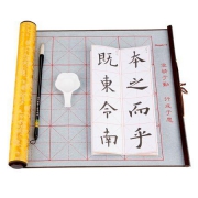 GuangBo 广博 QT9571 文房四宝套装 *3件