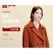 1日0点# 天猫prich官方旗舰店