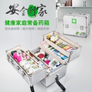 金隆兴 医药箱 多层双开