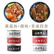 林家铺子 黄花鱼带鱼罐头组合 100g*6罐*2