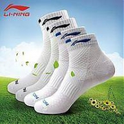 Lining 李宁 男士 专业运动袜4双
