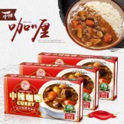 安记 中辣咖喱100g*3盒