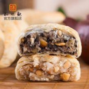 知味观 苏式月饼 360g*2筒