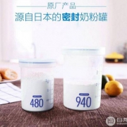 日本Asvel 阿司倍鹭 密封奶粉罐 250ml起多种容量