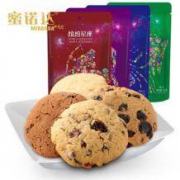 蜜诺达 巧克力软曲奇 128g*4袋