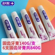 Saky 舒客 防蛀固齿牙膏 140g *6支