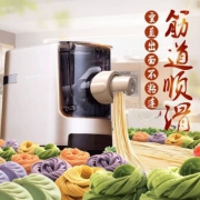 19点开始，Joyoung 九阳 JYN-W601V 家用全自动面条机