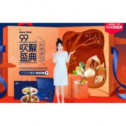 9日0点# 天猫 良品铺子旗舰店