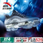 10月1日0点：18年秋季新款！ ANTA 安踏 星云 男子跑鞋 6色 91845500