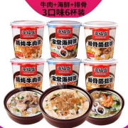 海福盛 冲泡即食速食粥38g*6杯