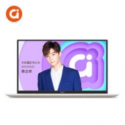 新品发售： ASUS 华硕 a豆（adol）13.3英寸笔记本电脑（i3-8130U、4GB、256GB）