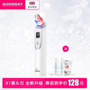 GOODSKY 吸黑头神器 毛孔清洁器 洁面仪 送导出液三件套