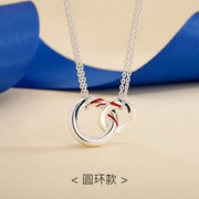 Silverage 欧罗巴系列 925银圆环项链