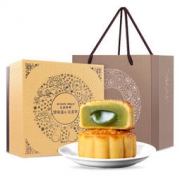 20日6点：元朗荣华 流心金翡翠月饼礼盒 360g