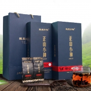 茶中洛神！正山小种红茶桂圆香 武夷特级浓香型  500g