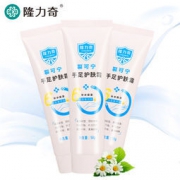 隆力奇 蛇油保湿嫩肤护手足霜 50g