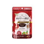 VeggieDell 卡路里休息日酵素600mg*120粒