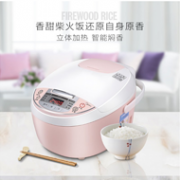 Midea 美的  家用多功能电饭锅  WFS3018Q