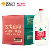 农夫山泉 饮用天然水 4L*4瓶