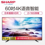 SHARP 夏普 LCD-60TX4100A 60英寸 4K液晶电视（语音智能、HDR）