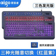 3色背光 Aigo 爱国者 104键 有线键盘W910