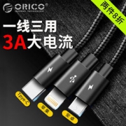 奥睿科（ORICO） 苹果iphone/Type-c/安卓三合一数据线