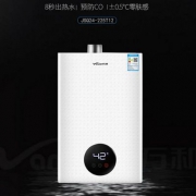 Vanward 万和 JSQ24-225T12 恒温天燃气热水器 12升
