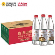 农夫山泉 饮用天然水 故宫瓶 550ml*28瓶