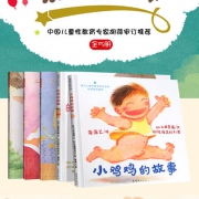 共5册，《小鸡鸡的故事+乳房的故事+不要随便摸我+妈妈的乳房+为什么我没有小鸡鸡》儿童自我保护绘本
