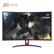 dostyle 东格 DM320GC 32英寸2K分辨率144Hz曲面电竞显示器