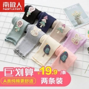 南极人 A类纯棉女童打底裤2条 多款