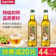 临期特价，SuperValu 原装进口 冷压特级橄榄油 2L