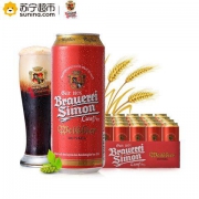Kaiser Simon 凯撒西蒙 小麦黑啤酒 500ml*24听 *2件