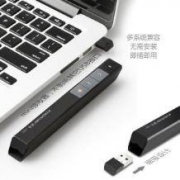 诺为 多功能激光翻页笔 N26C