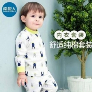 A类品质，南极人 中小童纯棉内衣套装 多款